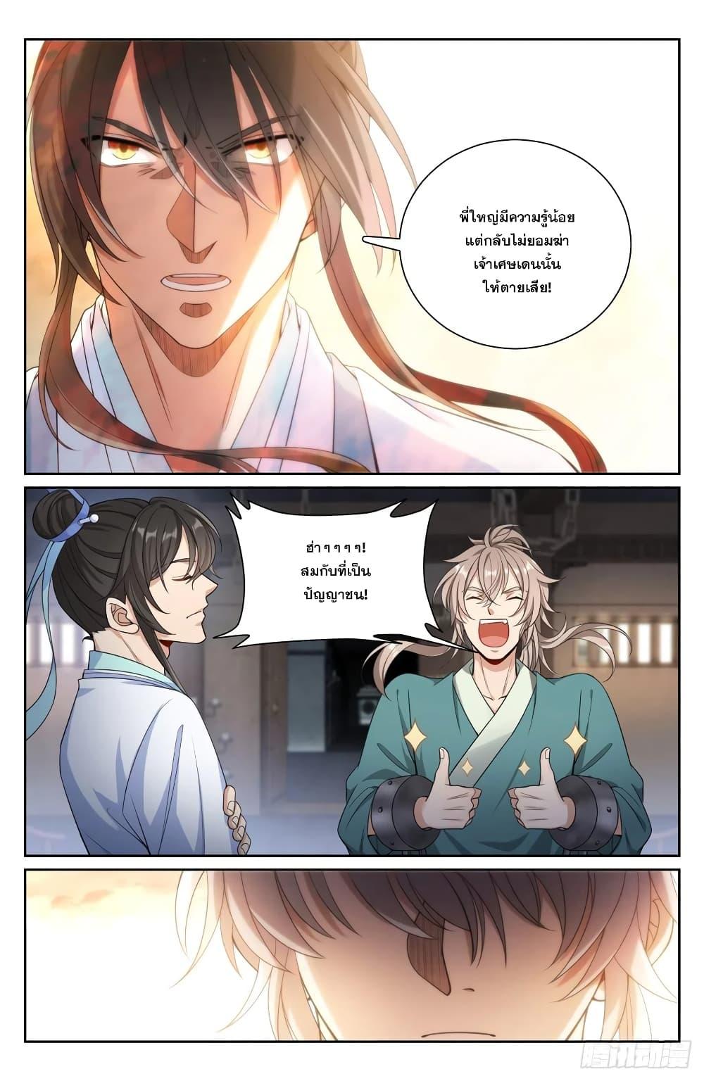 Manga-lc-com อ่านมังงะ อ่านการ์ตูน ออนไลน์ ฟรี Nightwatcher ตอนที่ 1 2 3 4 5 6 7 8 9 10 11 12 13 14 ฟรี ไม่มีโฆษณา Manga-lc - อ่าน มังงะ อ่าน การ์ตูน ออนไลน์ อ่านมังงะ ฟรี