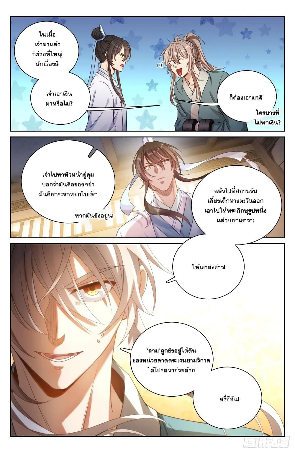 Manga-lc-com อ่านมังงะ อ่านการ์ตูน ออนไลน์ ฟรี Nightwatcher ตอนที่ 1 2 3 4 5 6 7 8 9 10 11 12 13 14 ฟรี ไม่มีโฆษณา Manga-lc - อ่าน มังงะ อ่าน การ์ตูน ออนไลน์ อ่านมังงะ ฟรี