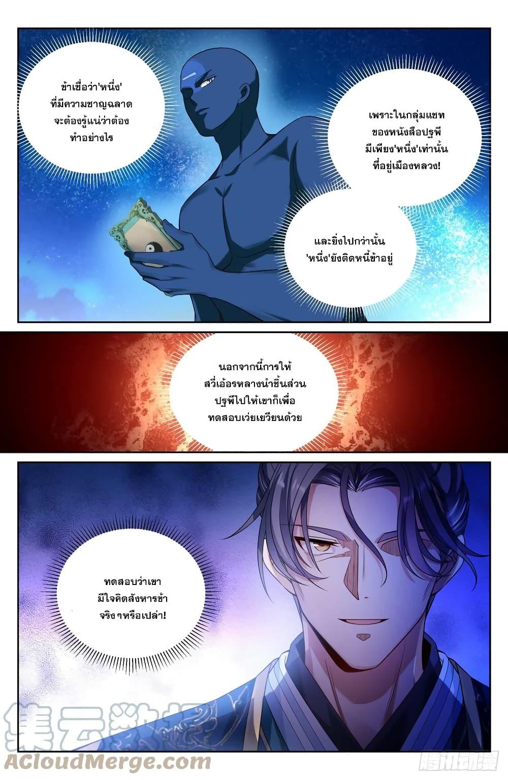 Manga-lc-com อ่านมังงะ อ่านการ์ตูน ออนไลน์ ฟรี Nightwatcher ตอนที่ 1 2 3 4 5 6 7 8 9 10 11 12 13 14 ฟรี ไม่มีโฆษณา Manga-lc - อ่าน มังงะ อ่าน การ์ตูน ออนไลน์ อ่านมังงะ ฟรี