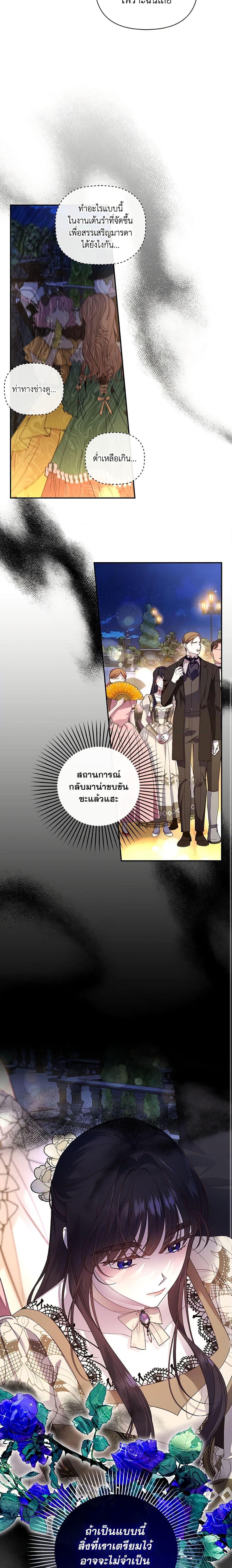 Manga-lc-com อ่านมังงะ อ่านการ์ตูน ออนไลน์ ฟรี How to Hide the Emperor’s Child ตอนที่ 1 2 3 4 5 6 7 8 9 10 11 12 13 14 ฟรี ไม่มีโฆษณา Manga-lc - อ่าน มังงะ อ่าน การ์ตูน ออนไลน์ อ่านมังงะ ฟรี