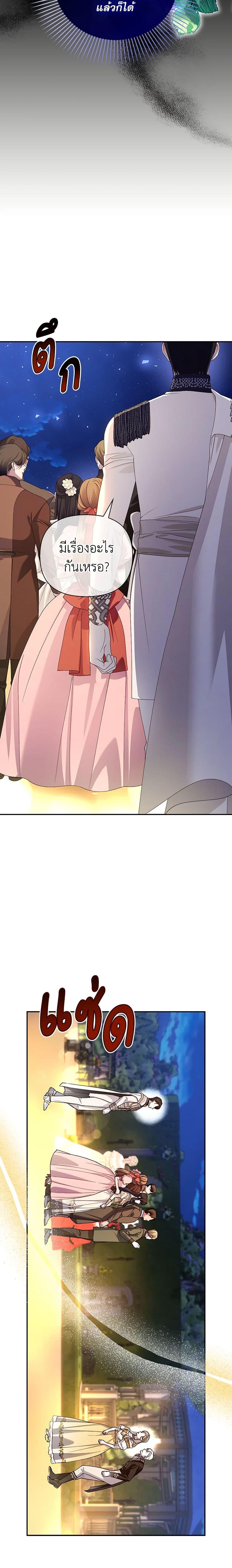 Manga-lc-com อ่านมังงะ อ่านการ์ตูน ออนไลน์ ฟรี How to Hide the Emperor’s Child ตอนที่ 1 2 3 4 5 6 7 8 9 10 11 12 13 14 ฟรี ไม่มีโฆษณา Manga-lc - อ่าน มังงะ อ่าน การ์ตูน ออนไลน์ อ่านมังงะ ฟรี