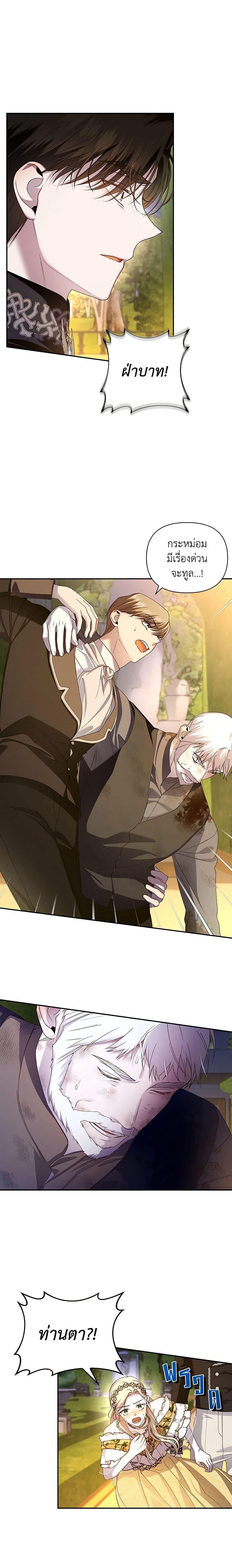 Manga-lc-com อ่านมังงะ อ่านการ์ตูน ออนไลน์ ฟรี How to Hide the Emperor’s Child ตอนที่ 1 2 3 4 5 6 7 8 9 10 11 12 13 14 ฟรี ไม่มีโฆษณา Manga-lc - อ่าน มังงะ อ่าน การ์ตูน ออนไลน์ อ่านมังงะ ฟรี