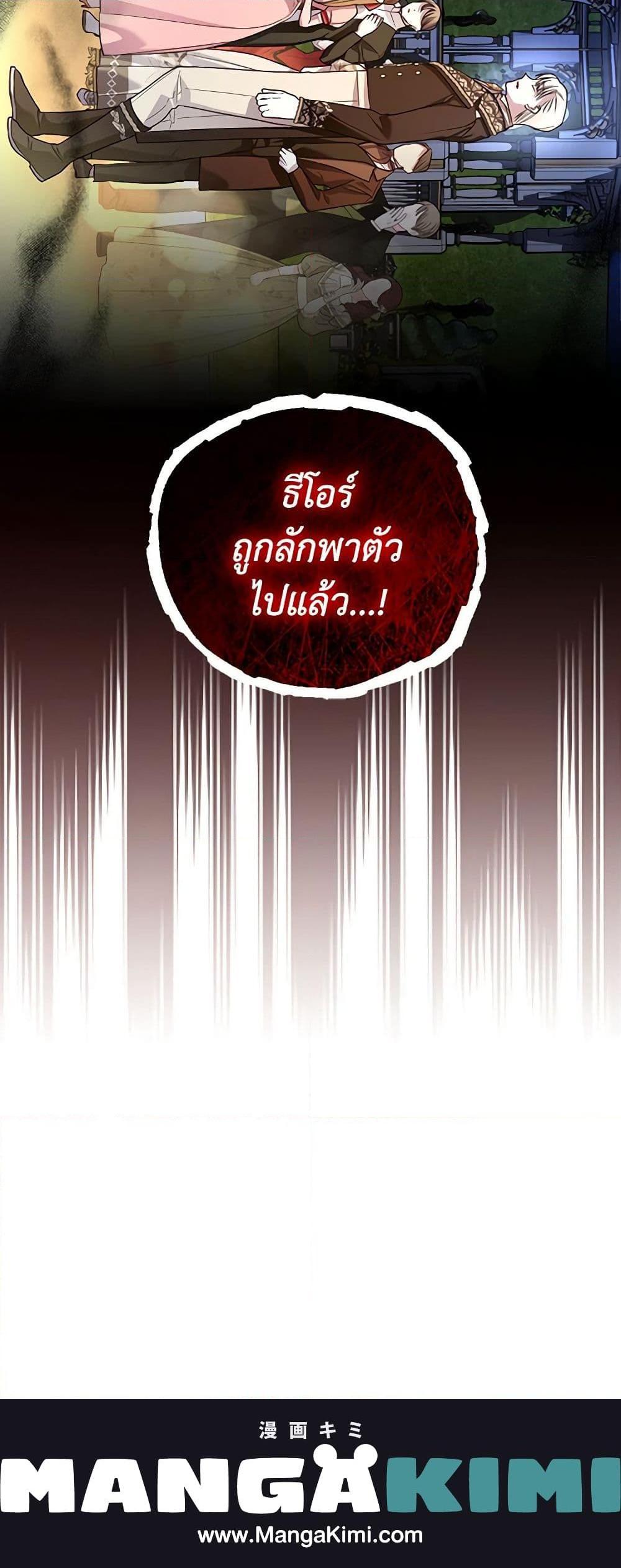 Manga-lc-com อ่านมังงะ อ่านการ์ตูน ออนไลน์ ฟรี How to Hide the Emperor’s Child ตอนที่ 1 2 3 4 5 6 7 8 9 10 11 12 13 14 ฟรี ไม่มีโฆษณา Manga-lc - อ่าน มังงะ อ่าน การ์ตูน ออนไลน์ อ่านมังงะ ฟรี