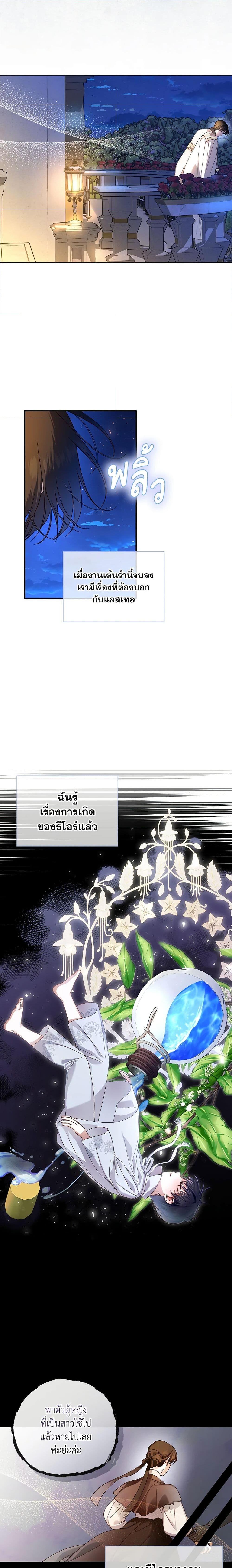 Manga-lc-com อ่านมังงะ อ่านการ์ตูน ออนไลน์ ฟรี How to Hide the Emperor’s Child ตอนที่ 1 2 3 4 5 6 7 8 9 10 11 12 13 14 ฟรี ไม่มีโฆษณา Manga-lc - อ่าน มังงะ อ่าน การ์ตูน ออนไลน์ อ่านมังงะ ฟรี