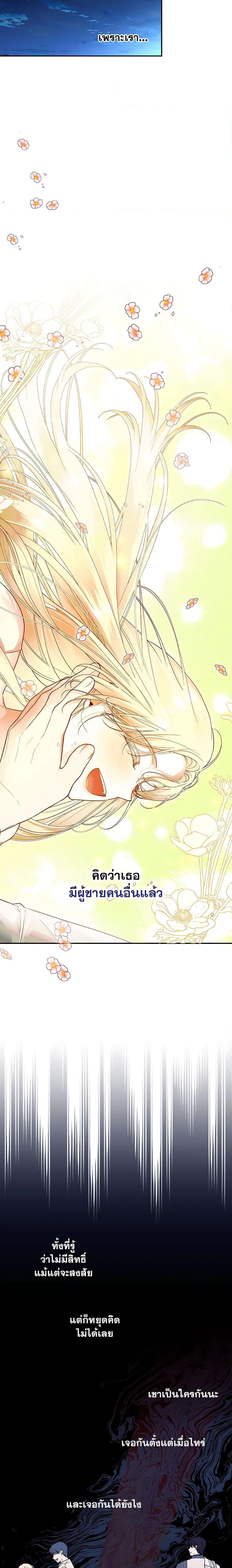 Manga-lc-com อ่านมังงะ อ่านการ์ตูน ออนไลน์ ฟรี How to Hide the Emperor’s Child ตอนที่ 1 2 3 4 5 6 7 8 9 10 11 12 13 14 ฟรี ไม่มีโฆษณา Manga-lc - อ่าน มังงะ อ่าน การ์ตูน ออนไลน์ อ่านมังงะ ฟรี