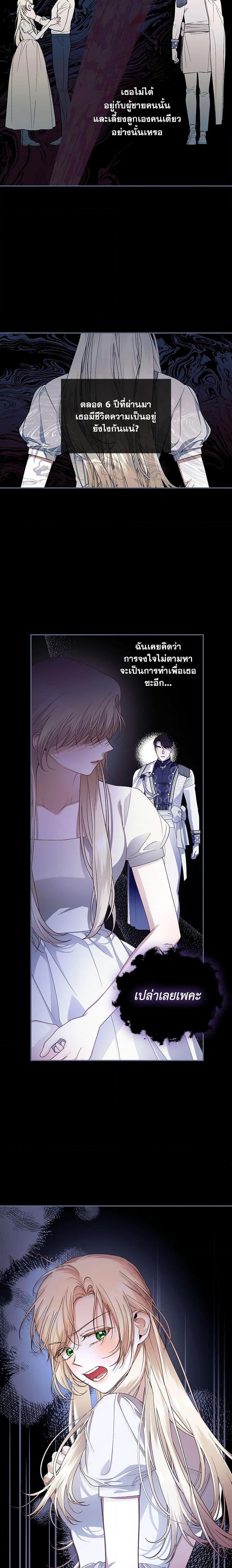 Manga-lc-com อ่านมังงะ อ่านการ์ตูน ออนไลน์ ฟรี How to Hide the Emperor’s Child ตอนที่ 1 2 3 4 5 6 7 8 9 10 11 12 13 14 ฟรี ไม่มีโฆษณา Manga-lc - อ่าน มังงะ อ่าน การ์ตูน ออนไลน์ อ่านมังงะ ฟรี