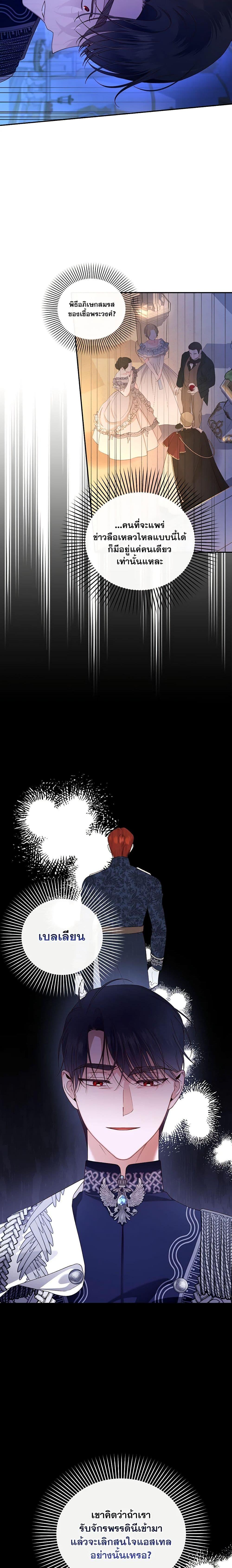 Manga-lc-com อ่านมังงะ อ่านการ์ตูน ออนไลน์ ฟรี How to Hide the Emperor’s Child ตอนที่ 1 2 3 4 5 6 7 8 9 10 11 12 13 14 ฟรี ไม่มีโฆษณา Manga-lc - อ่าน มังงะ อ่าน การ์ตูน ออนไลน์ อ่านมังงะ ฟรี