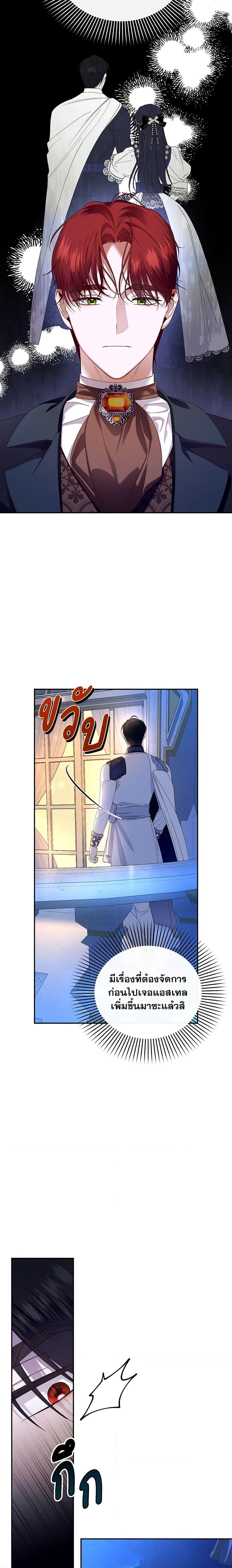 Manga-lc-com อ่านมังงะ อ่านการ์ตูน ออนไลน์ ฟรี How to Hide the Emperor’s Child ตอนที่ 1 2 3 4 5 6 7 8 9 10 11 12 13 14 ฟรี ไม่มีโฆษณา Manga-lc - อ่าน มังงะ อ่าน การ์ตูน ออนไลน์ อ่านมังงะ ฟรี