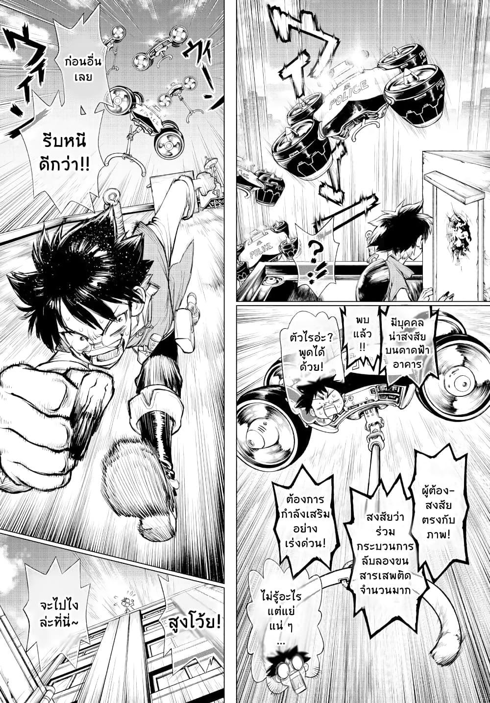 Manga-lc-com อ่านมังงะ อ่านการ์ตูน ออนไลน์ ฟรี Super String Isekai Kenbunroku ตอนที่ 1 2 3 4 5 6 7 8 9 10 11 12 13 14 ฟรี ไม่มีโฆษณา Manga-lc - อ่าน มังงะ อ่าน การ์ตูน ออนไลน์ อ่านมังงะ ฟรี