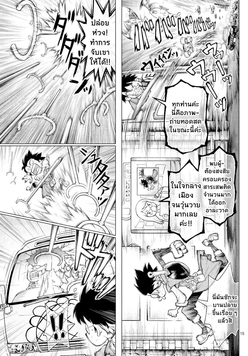 Manga-lc-com อ่านมังงะ อ่านการ์ตูน ออนไลน์ ฟรี Super String Isekai Kenbunroku ตอนที่ 1 2 3 4 5 6 7 8 9 10 11 12 13 14 ฟรี ไม่มีโฆษณา Manga-lc - อ่าน มังงะ อ่าน การ์ตูน ออนไลน์ อ่านมังงะ ฟรี