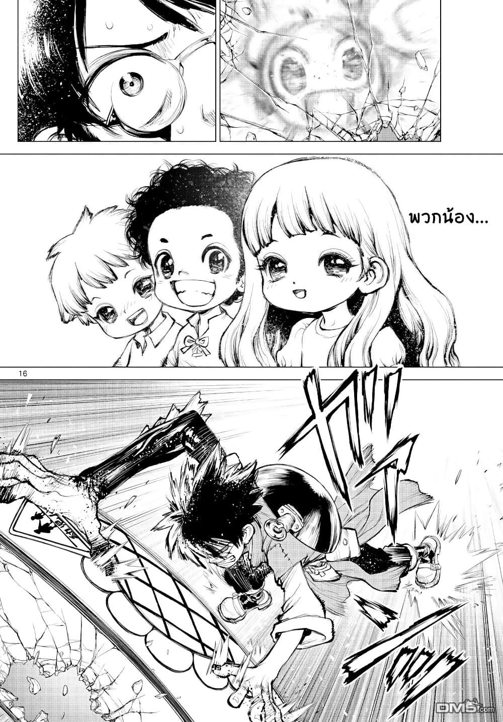 Manga-lc-com อ่านมังงะ อ่านการ์ตูน ออนไลน์ ฟรี Super String Isekai Kenbunroku ตอนที่ 1 2 3 4 5 6 7 8 9 10 11 12 13 14 ฟรี ไม่มีโฆษณา Manga-lc - อ่าน มังงะ อ่าน การ์ตูน ออนไลน์ อ่านมังงะ ฟรี