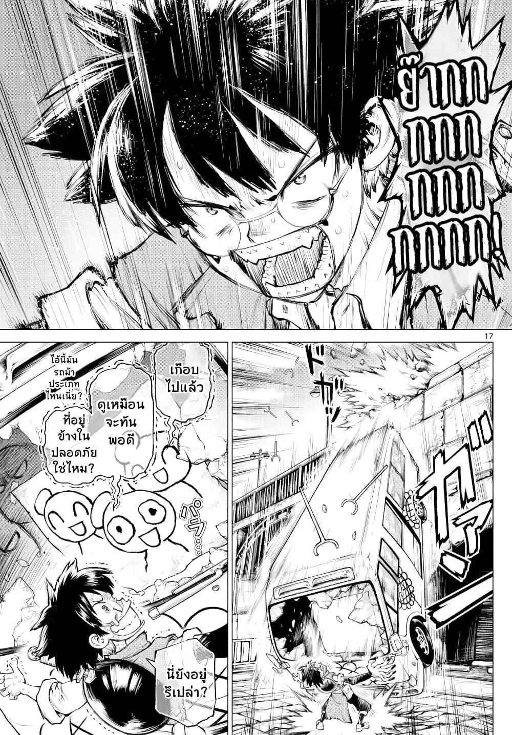 Manga-lc-com อ่านมังงะ อ่านการ์ตูน ออนไลน์ ฟรี Super String Isekai Kenbunroku ตอนที่ 1 2 3 4 5 6 7 8 9 10 11 12 13 14 ฟรี ไม่มีโฆษณา Manga-lc - อ่าน มังงะ อ่าน การ์ตูน ออนไลน์ อ่านมังงะ ฟรี