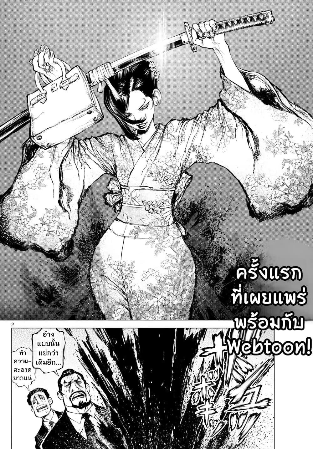 Manga-lc-com อ่านมังงะ อ่านการ์ตูน ออนไลน์ ฟรี Super String Isekai Kenbunroku ตอนที่ 1 2 3 4 5 6 7 8 9 10 11 12 13 14 ฟรี ไม่มีโฆษณา Manga-lc - อ่าน มังงะ อ่าน การ์ตูน ออนไลน์ อ่านมังงะ ฟรี