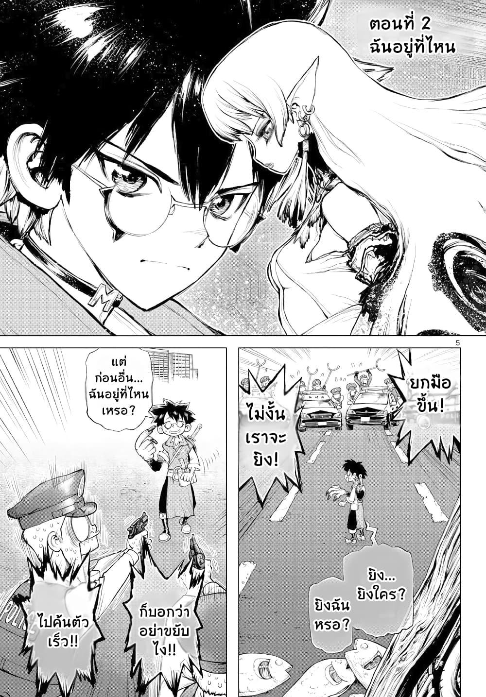 Manga-lc-com อ่านมังงะ อ่านการ์ตูน ออนไลน์ ฟรี Super String Isekai Kenbunroku ตอนที่ 1 2 3 4 5 6 7 8 9 10 11 12 13 14 ฟรี ไม่มีโฆษณา Manga-lc - อ่าน มังงะ อ่าน การ์ตูน ออนไลน์ อ่านมังงะ ฟรี