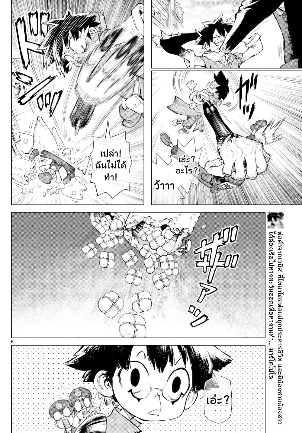 Manga-lc-com อ่านมังงะ อ่านการ์ตูน ออนไลน์ ฟรี Super String Isekai Kenbunroku ตอนที่ 1 2 3 4 5 6 7 8 9 10 11 12 13 14 ฟรี ไม่มีโฆษณา Manga-lc - อ่าน มังงะ อ่าน การ์ตูน ออนไลน์ อ่านมังงะ ฟรี