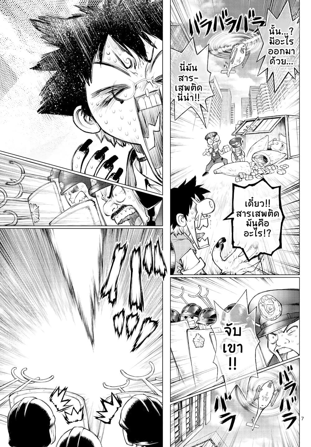 Manga-lc-com อ่านมังงะ อ่านการ์ตูน ออนไลน์ ฟรี Super String Isekai Kenbunroku ตอนที่ 1 2 3 4 5 6 7 8 9 10 11 12 13 14 ฟรี ไม่มีโฆษณา Manga-lc - อ่าน มังงะ อ่าน การ์ตูน ออนไลน์ อ่านมังงะ ฟรี
