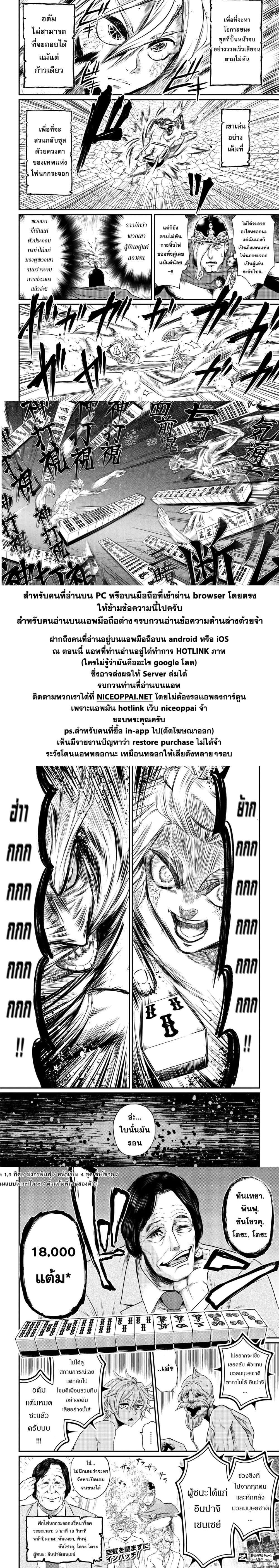 Manga-lc-com อ่านมังงะ อ่านการ์ตูน ออนไลน์ ฟรี Shuumatsu no Walküre ตอนที่ 1 2 3 4 5 6 7 8 9 10 11 12 13 14 ฟรี ไม่มีโฆษณา Manga-lc - อ่าน มังงะ อ่าน การ์ตูน ออนไลน์ อ่านมังงะ ฟรี