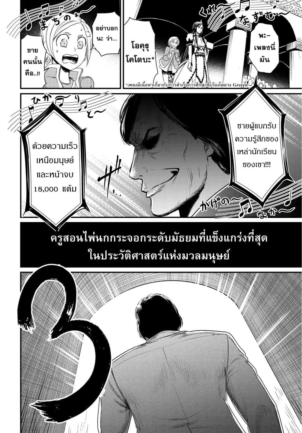 Manga-lc-com อ่านมังงะ อ่านการ์ตูน ออนไลน์ ฟรี Shuumatsu no Walküre ตอนที่ 1 2 3 4 5 6 7 8 9 10 11 12 13 14 ฟรี ไม่มีโฆษณา Manga-lc - อ่าน มังงะ อ่าน การ์ตูน ออนไลน์ อ่านมังงะ ฟรี