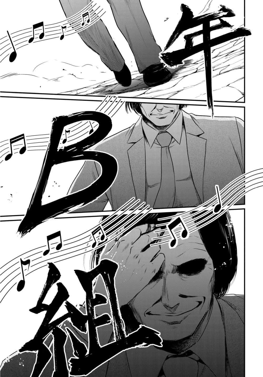 Manga-lc-com อ่านมังงะ อ่านการ์ตูน ออนไลน์ ฟรี Shuumatsu no Walküre ตอนที่ 1 2 3 4 5 6 7 8 9 10 11 12 13 14 ฟรี ไม่มีโฆษณา Manga-lc - อ่าน มังงะ อ่าน การ์ตูน ออนไลน์ อ่านมังงะ ฟรี