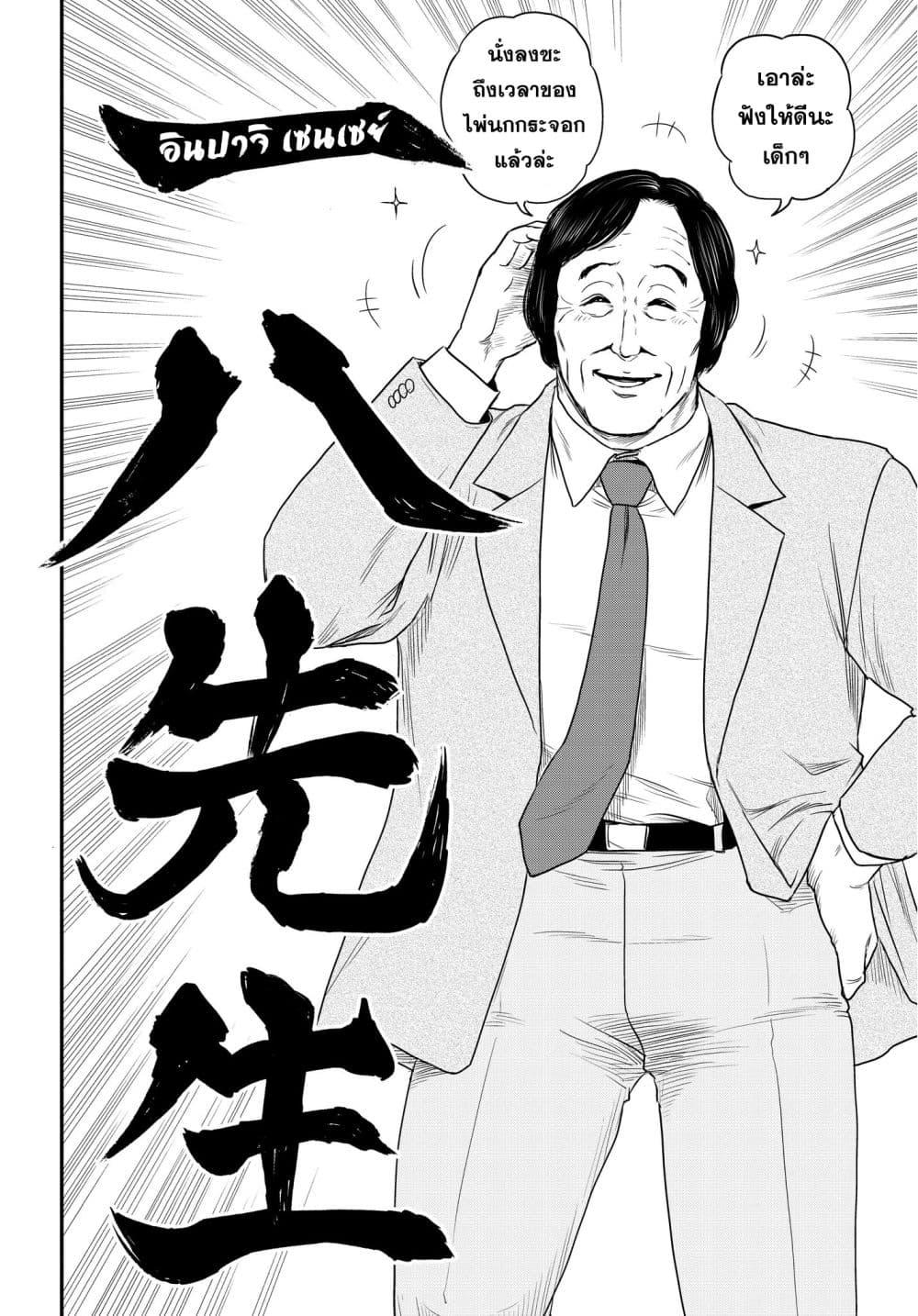 Manga-lc-com อ่านมังงะ อ่านการ์ตูน ออนไลน์ ฟรี Shuumatsu no Walküre ตอนที่ 1 2 3 4 5 6 7 8 9 10 11 12 13 14 ฟรี ไม่มีโฆษณา Manga-lc - อ่าน มังงะ อ่าน การ์ตูน ออนไลน์ อ่านมังงะ ฟรี