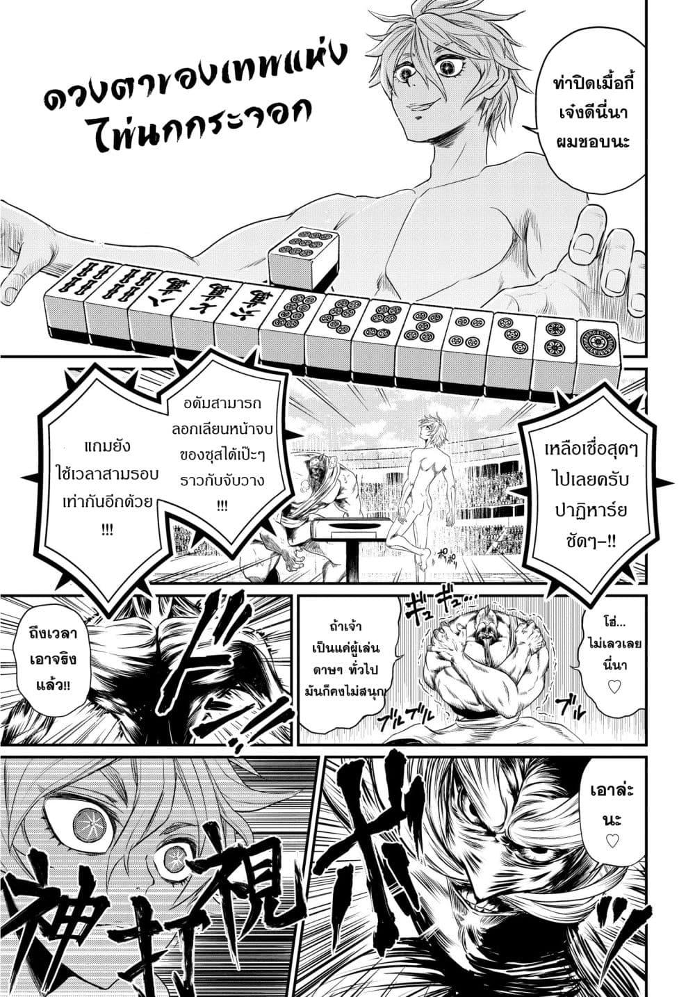 Manga-lc-com อ่านมังงะ อ่านการ์ตูน ออนไลน์ ฟรี Shuumatsu no Walküre ตอนที่ 1 2 3 4 5 6 7 8 9 10 11 12 13 14 ฟรี ไม่มีโฆษณา Manga-lc - อ่าน มังงะ อ่าน การ์ตูน ออนไลน์ อ่านมังงะ ฟรี