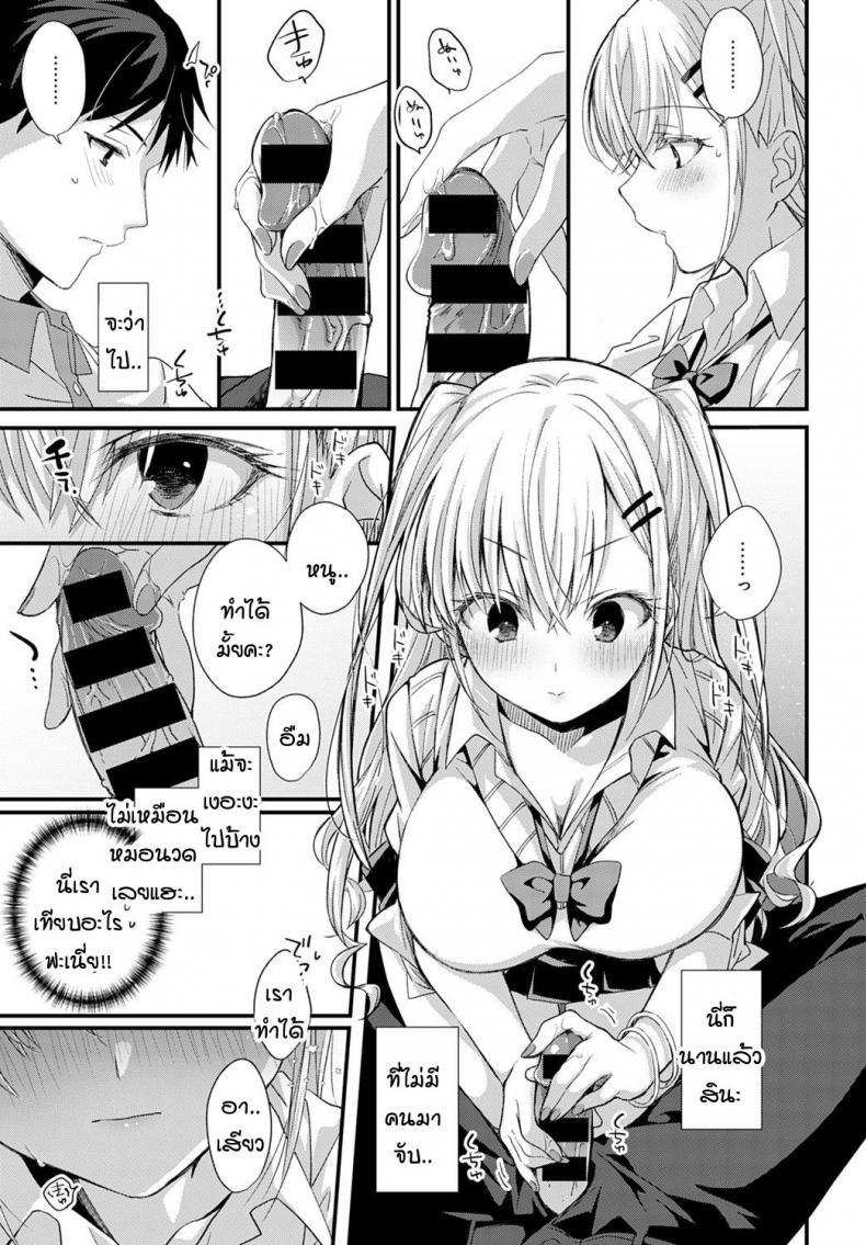 Doujin-Lc- อ่าน โดจิน มังฮวา เกาหลี ญี่ปุ่น จีน แปลไทย ตู้ล็อคเกอร์ซ่อนรัก [Emuo] Koi Gal Locker Attack! ตอนที่ 1 2 3 4 5 6 7 8 9 10 11 12 13 14 ฟรี ไม่มีโฆษณา อ่าน โดจิน Manhwa เกาหลี ญี่ปุ่น จีน เรามีครบ คัดมาให้เน้นๆ โดจิน 18+ รับประกันความฟินโดย  Doujin Lc