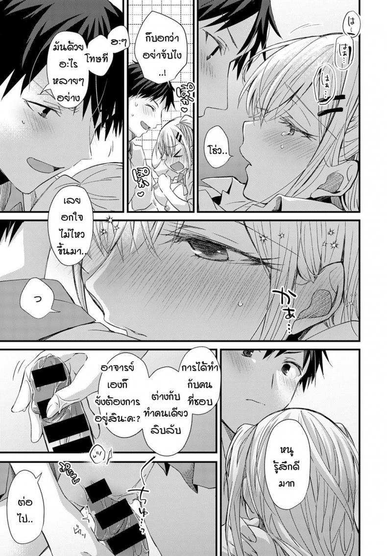 Doujin-Lc- อ่าน โดจิน มังฮวา เกาหลี ญี่ปุ่น จีน แปลไทย ตู้ล็อคเกอร์ซ่อนรัก [Emuo] Koi Gal Locker Attack! ตอนที่ 1 2 3 4 5 6 7 8 9 10 11 12 13 14 ฟรี ไม่มีโฆษณา อ่าน โดจิน Manhwa เกาหลี ญี่ปุ่น จีน เรามีครบ คัดมาให้เน้นๆ โดจิน 18+ รับประกันความฟินโดย  Doujin Lc