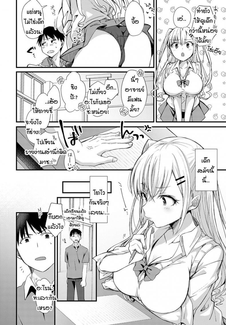 Doujin-Lc- อ่าน โดจิน มังฮวา เกาหลี ญี่ปุ่น จีน แปลไทย ตู้ล็อคเกอร์ซ่อนรัก [Emuo] Koi Gal Locker Attack! ตอนที่ 1 2 3 4 5 6 7 8 9 10 11 12 13 14 ฟรี ไม่มีโฆษณา อ่าน โดจิน Manhwa เกาหลี ญี่ปุ่น จีน เรามีครบ คัดมาให้เน้นๆ โดจิน 18+ รับประกันความฟินโดย  Doujin Lc