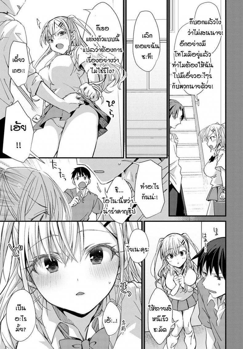 Doujin-Lc- อ่าน โดจิน มังฮวา เกาหลี ญี่ปุ่น จีน แปลไทย ตู้ล็อคเกอร์ซ่อนรัก [Emuo] Koi Gal Locker Attack! ตอนที่ 1 2 3 4 5 6 7 8 9 10 11 12 13 14 ฟรี ไม่มีโฆษณา อ่าน โดจิน Manhwa เกาหลี ญี่ปุ่น จีน เรามีครบ คัดมาให้เน้นๆ โดจิน 18+ รับประกันความฟินโดย  Doujin Lc