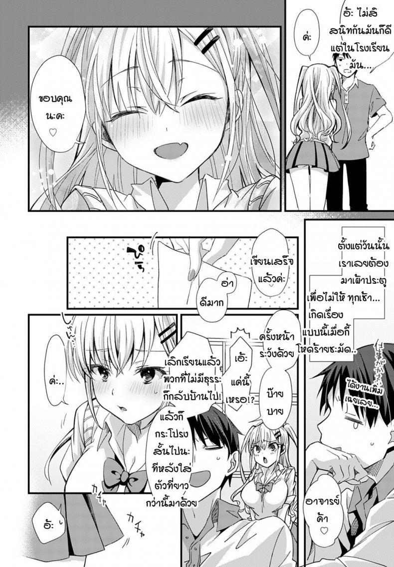 Doujin-Lc- อ่าน โดจิน มังฮวา เกาหลี ญี่ปุ่น จีน แปลไทย ตู้ล็อคเกอร์ซ่อนรัก [Emuo] Koi Gal Locker Attack! ตอนที่ 1 2 3 4 5 6 7 8 9 10 11 12 13 14 ฟรี ไม่มีโฆษณา อ่าน โดจิน Manhwa เกาหลี ญี่ปุ่น จีน เรามีครบ คัดมาให้เน้นๆ โดจิน 18+ รับประกันความฟินโดย  Doujin Lc