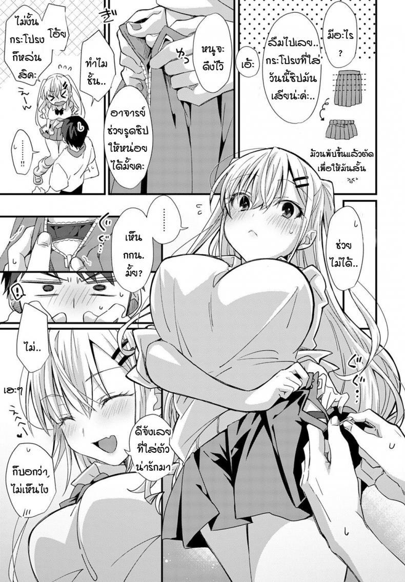 Doujin-Lc- อ่าน โดจิน มังฮวา เกาหลี ญี่ปุ่น จีน แปลไทย ตู้ล็อคเกอร์ซ่อนรัก [Emuo] Koi Gal Locker Attack! ตอนที่ 1 2 3 4 5 6 7 8 9 10 11 12 13 14 ฟรี ไม่มีโฆษณา อ่าน โดจิน Manhwa เกาหลี ญี่ปุ่น จีน เรามีครบ คัดมาให้เน้นๆ โดจิน 18+ รับประกันความฟินโดย  Doujin Lc
