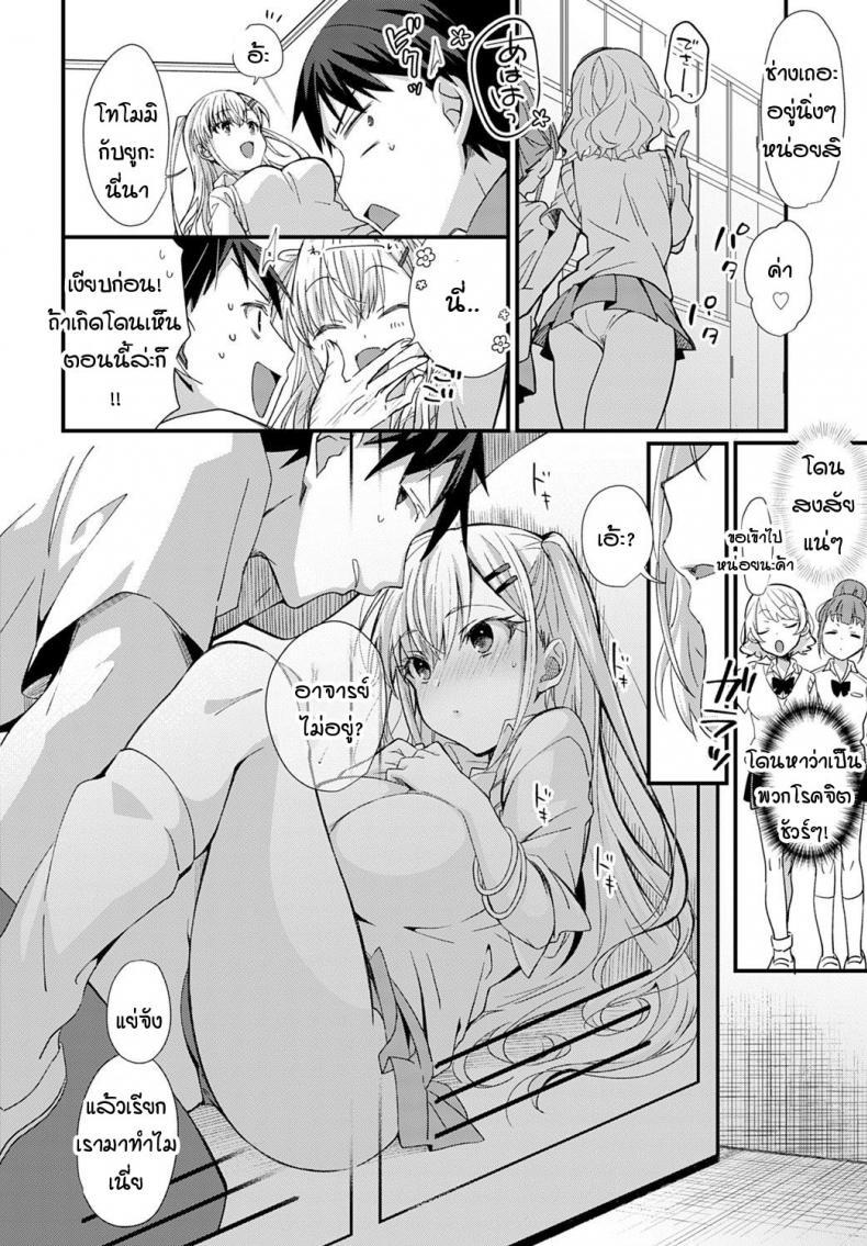 Doujin-Lc- อ่าน โดจิน มังฮวา เกาหลี ญี่ปุ่น จีน แปลไทย ตู้ล็อคเกอร์ซ่อนรัก [Emuo] Koi Gal Locker Attack! ตอนที่ 1 2 3 4 5 6 7 8 9 10 11 12 13 14 ฟรี ไม่มีโฆษณา อ่าน โดจิน Manhwa เกาหลี ญี่ปุ่น จีน เรามีครบ คัดมาให้เน้นๆ โดจิน 18+ รับประกันความฟินโดย  Doujin Lc