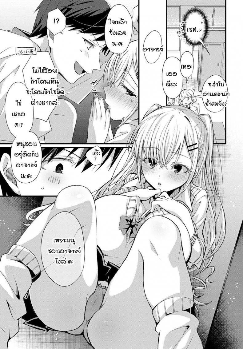 Doujin-Lc- อ่าน โดจิน มังฮวา เกาหลี ญี่ปุ่น จีน แปลไทย ตู้ล็อคเกอร์ซ่อนรัก [Emuo] Koi Gal Locker Attack! ตอนที่ 1 2 3 4 5 6 7 8 9 10 11 12 13 14 ฟรี ไม่มีโฆษณา อ่าน โดจิน Manhwa เกาหลี ญี่ปุ่น จีน เรามีครบ คัดมาให้เน้นๆ โดจิน 18+ รับประกันความฟินโดย  Doujin Lc
