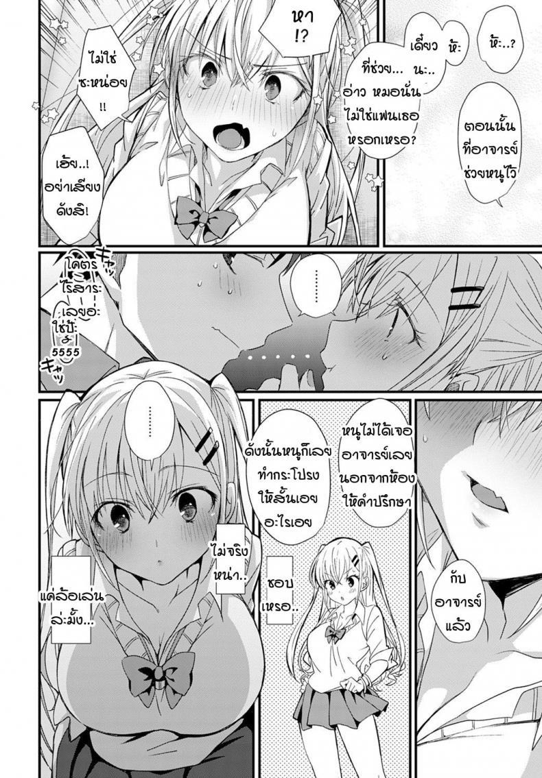 Doujin-Lc- อ่าน โดจิน มังฮวา เกาหลี ญี่ปุ่น จีน แปลไทย ตู้ล็อคเกอร์ซ่อนรัก [Emuo] Koi Gal Locker Attack! ตอนที่ 1 2 3 4 5 6 7 8 9 10 11 12 13 14 ฟรี ไม่มีโฆษณา อ่าน โดจิน Manhwa เกาหลี ญี่ปุ่น จีน เรามีครบ คัดมาให้เน้นๆ โดจิน 18+ รับประกันความฟินโดย  Doujin Lc