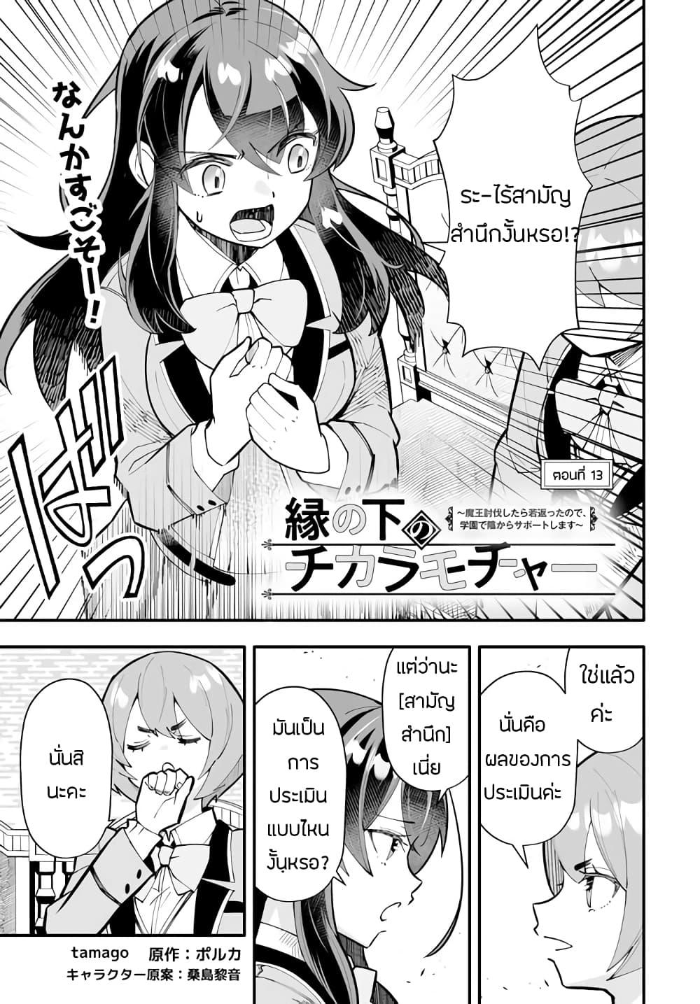 Manga-lc-com อ่านมังงะ อ่านการ์ตูน ออนไลน์ ฟรี En No Shita No Chikaramocha ตอนที่ 1 2 3 4 5 6 7 8 9 10 11 12 13 14 ฟรี ไม่มีโฆษณา Manga-lc - อ่าน มังงะ อ่าน การ์ตูน ออนไลน์ อ่านมังงะ ฟรี