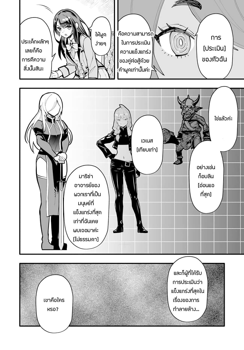 Manga-lc-com อ่านมังงะ อ่านการ์ตูน ออนไลน์ ฟรี En No Shita No Chikaramocha ตอนที่ 1 2 3 4 5 6 7 8 9 10 11 12 13 14 ฟรี ไม่มีโฆษณา Manga-lc - อ่าน มังงะ อ่าน การ์ตูน ออนไลน์ อ่านมังงะ ฟรี