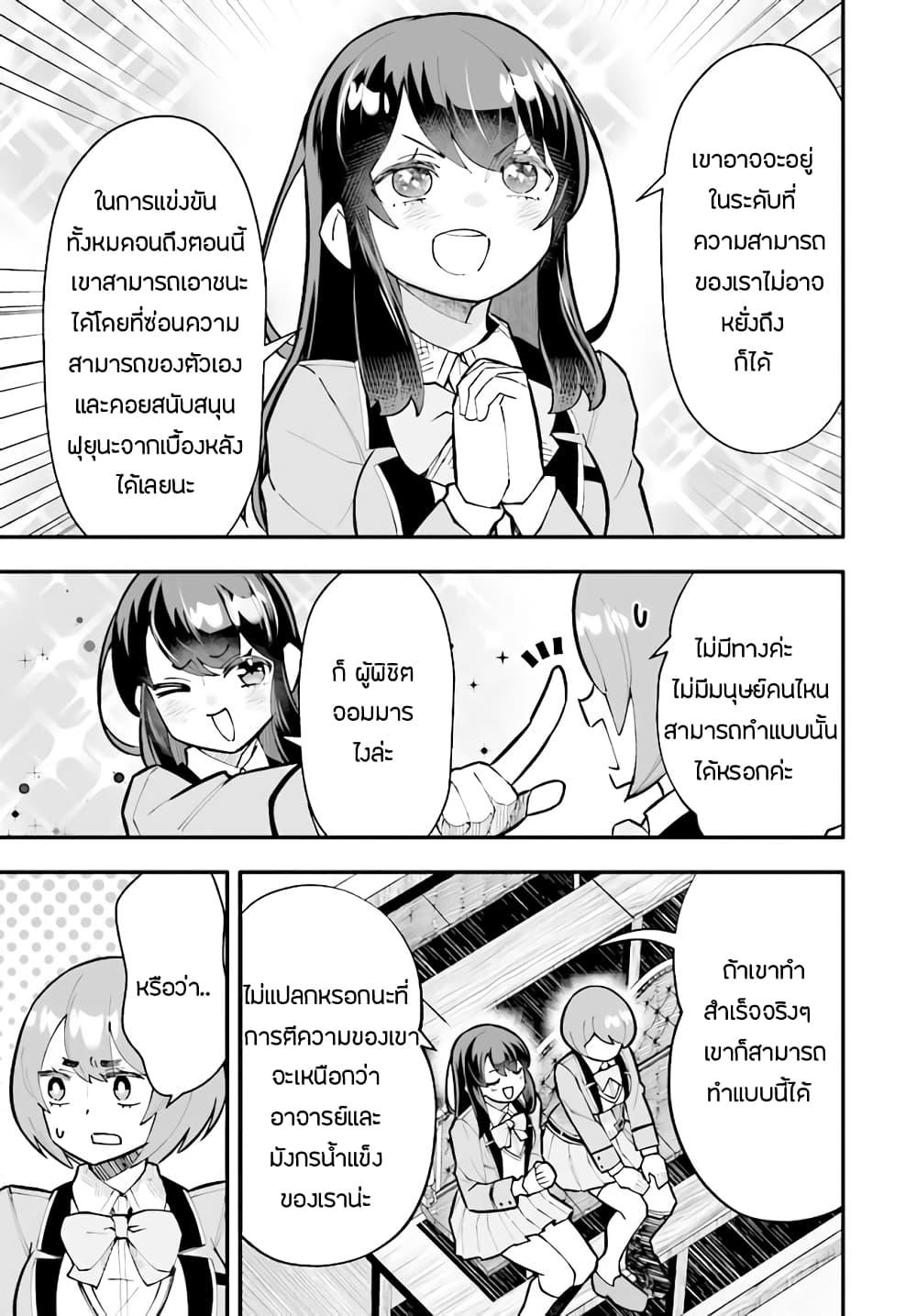 Manga-lc-com อ่านมังงะ อ่านการ์ตูน ออนไลน์ ฟรี En No Shita No Chikaramocha ตอนที่ 1 2 3 4 5 6 7 8 9 10 11 12 13 14 ฟรี ไม่มีโฆษณา Manga-lc - อ่าน มังงะ อ่าน การ์ตูน ออนไลน์ อ่านมังงะ ฟรี