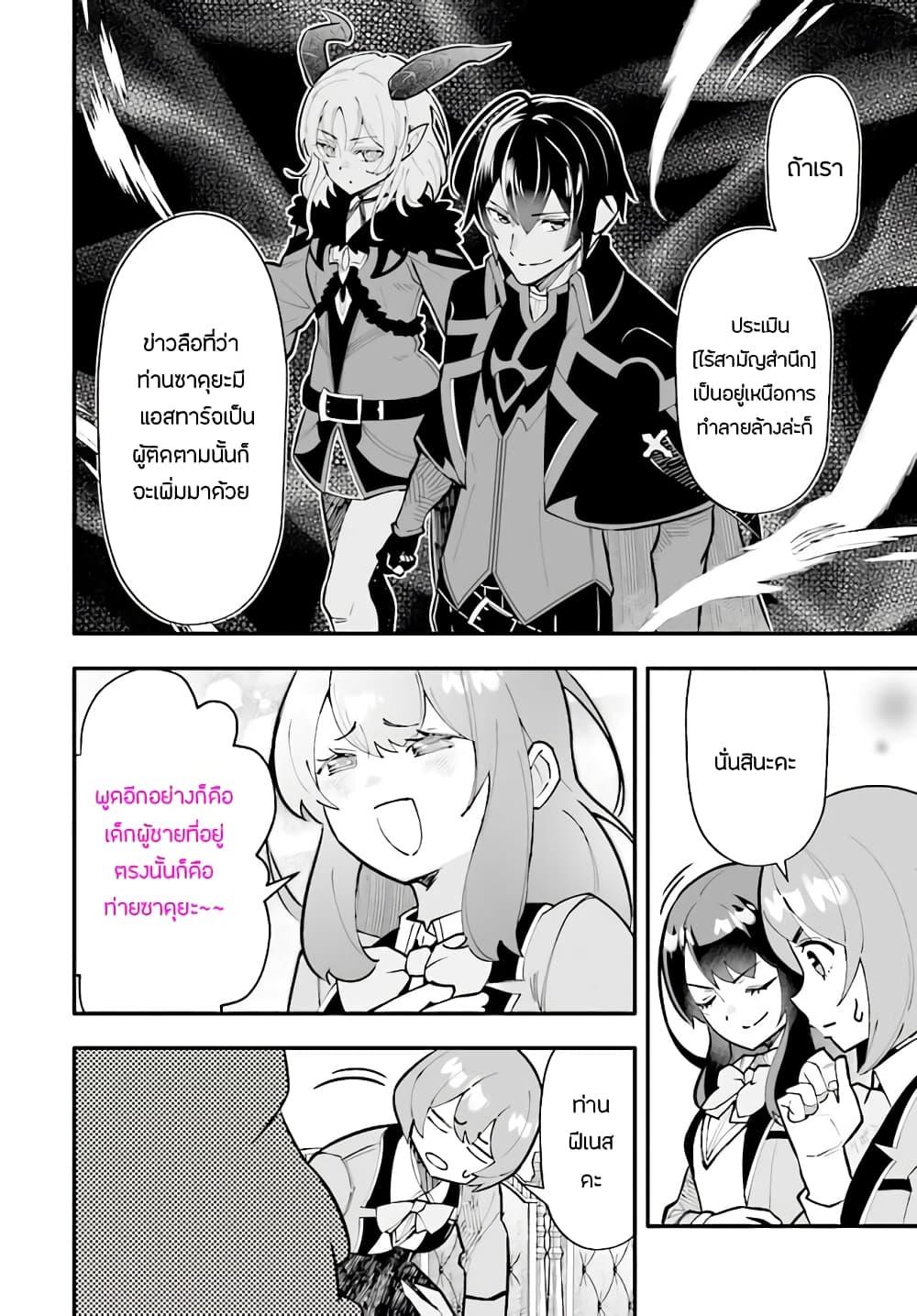Manga-lc-com อ่านมังงะ อ่านการ์ตูน ออนไลน์ ฟรี En No Shita No Chikaramocha ตอนที่ 1 2 3 4 5 6 7 8 9 10 11 12 13 14 ฟรี ไม่มีโฆษณา Manga-lc - อ่าน มังงะ อ่าน การ์ตูน ออนไลน์ อ่านมังงะ ฟรี