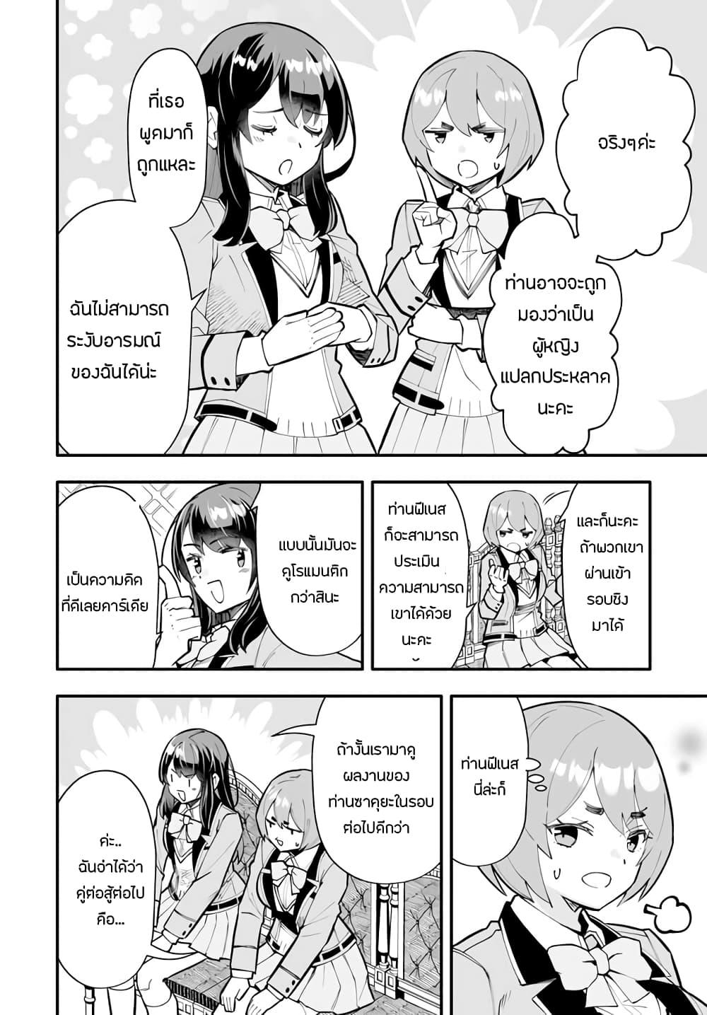 Manga-lc-com อ่านมังงะ อ่านการ์ตูน ออนไลน์ ฟรี En No Shita No Chikaramocha ตอนที่ 1 2 3 4 5 6 7 8 9 10 11 12 13 14 ฟรี ไม่มีโฆษณา Manga-lc - อ่าน มังงะ อ่าน การ์ตูน ออนไลน์ อ่านมังงะ ฟรี
