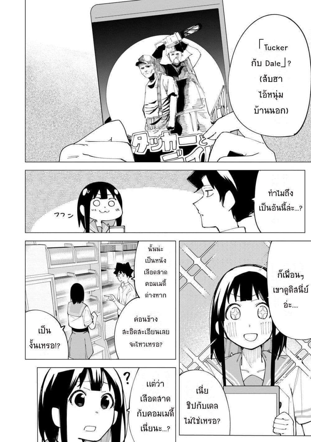 Manga-lc-com อ่านมังงะ อ่านการ์ตูน ออนไลน์ ฟรี R15+ ja dame desu ka ตอนที่ 1 2 3 4 5 6 7 8 9 10 11 12 13 14 ฟรี ไม่มีโฆษณา Manga-lc - อ่าน มังงะ อ่าน การ์ตูน ออนไลน์ อ่านมังงะ ฟรี