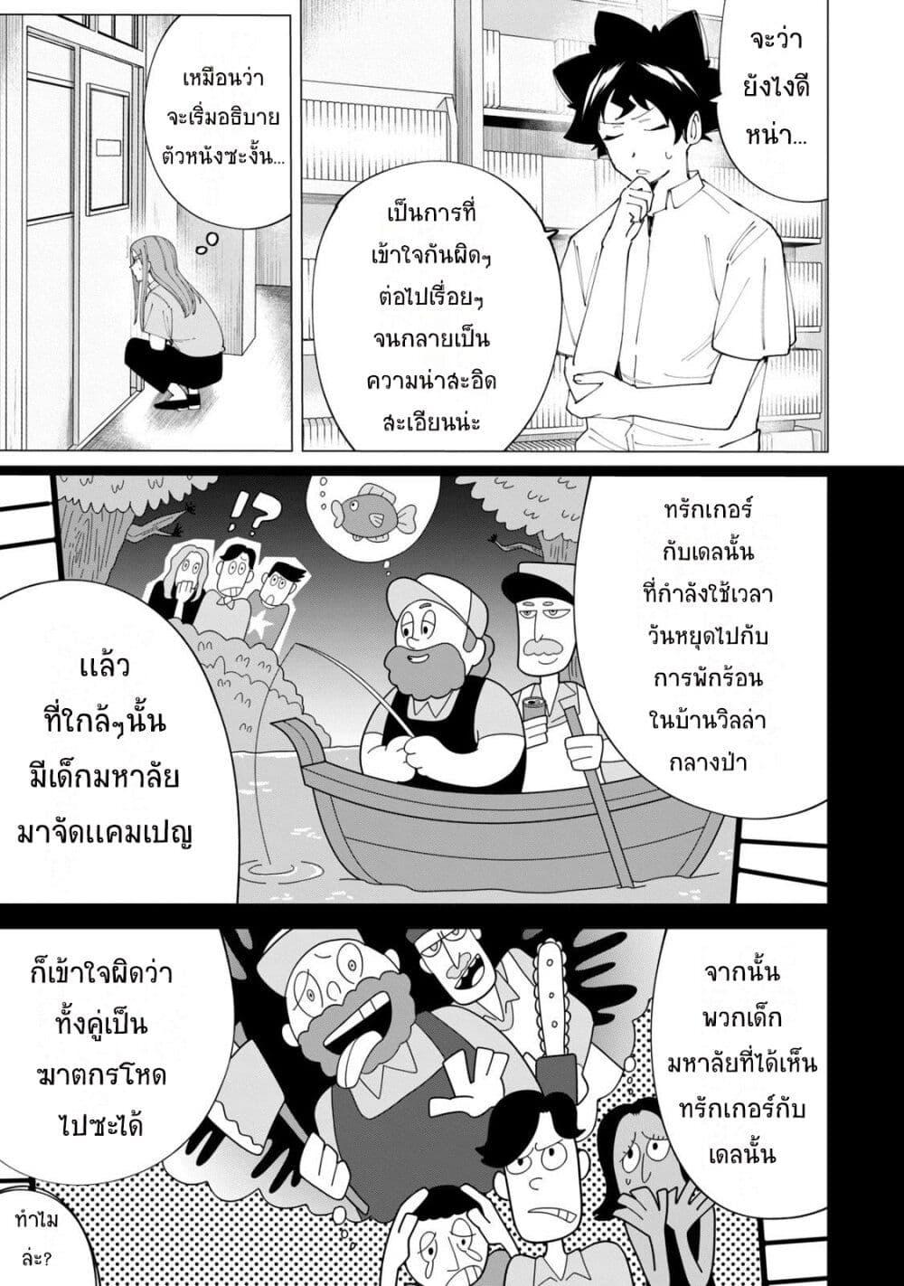 Manga-lc-com อ่านมังงะ อ่านการ์ตูน ออนไลน์ ฟรี R15+ ja dame desu ka ตอนที่ 1 2 3 4 5 6 7 8 9 10 11 12 13 14 ฟรี ไม่มีโฆษณา Manga-lc - อ่าน มังงะ อ่าน การ์ตูน ออนไลน์ อ่านมังงะ ฟรี