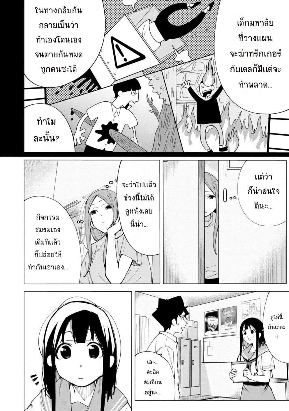 Manga-lc-com อ่านมังงะ อ่านการ์ตูน ออนไลน์ ฟรี R15+ ja dame desu ka ตอนที่ 1 2 3 4 5 6 7 8 9 10 11 12 13 14 ฟรี ไม่มีโฆษณา Manga-lc - อ่าน มังงะ อ่าน การ์ตูน ออนไลน์ อ่านมังงะ ฟรี