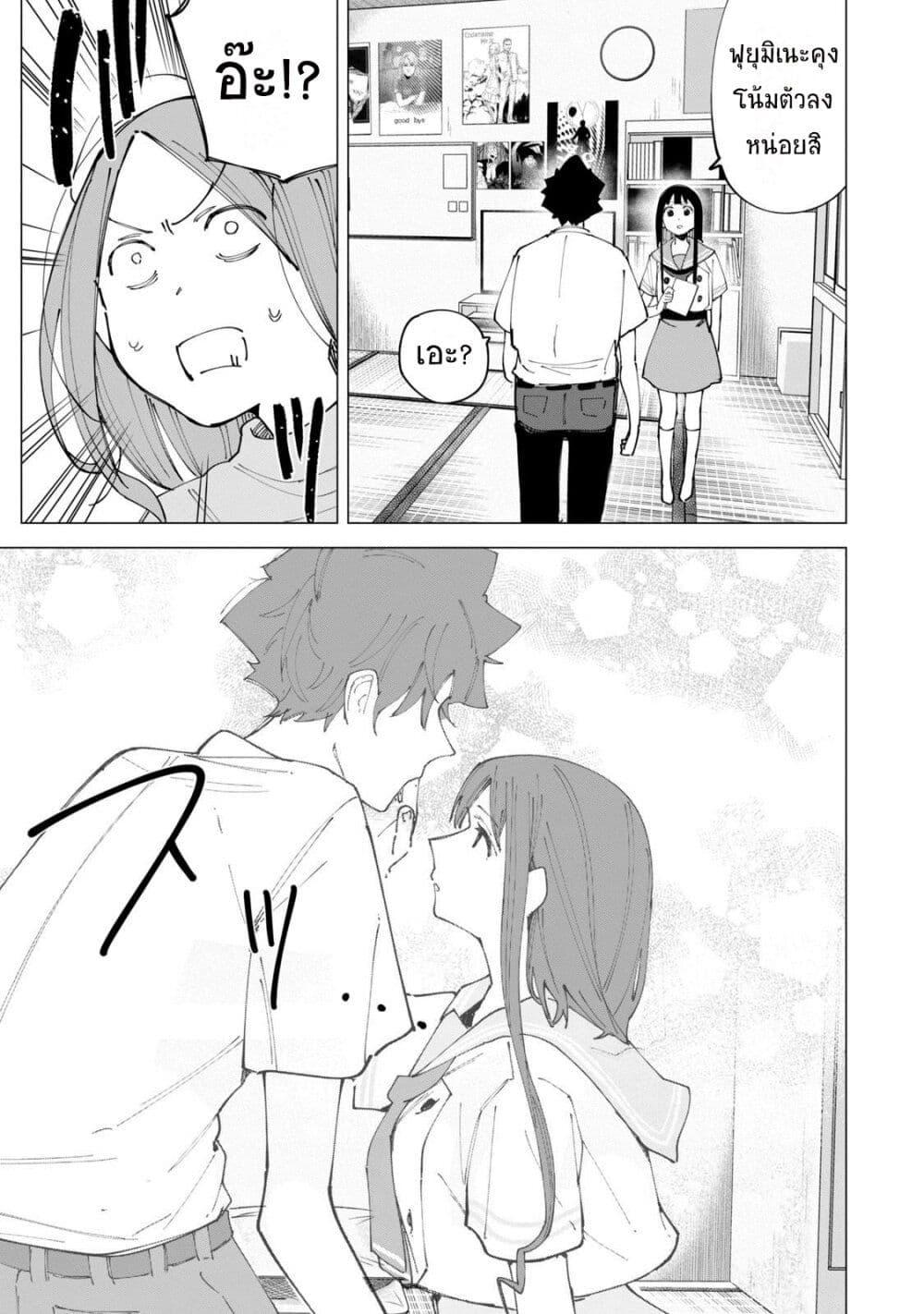Manga-lc-com อ่านมังงะ อ่านการ์ตูน ออนไลน์ ฟรี R15+ ja dame desu ka ตอนที่ 1 2 3 4 5 6 7 8 9 10 11 12 13 14 ฟรี ไม่มีโฆษณา Manga-lc - อ่าน มังงะ อ่าน การ์ตูน ออนไลน์ อ่านมังงะ ฟรี