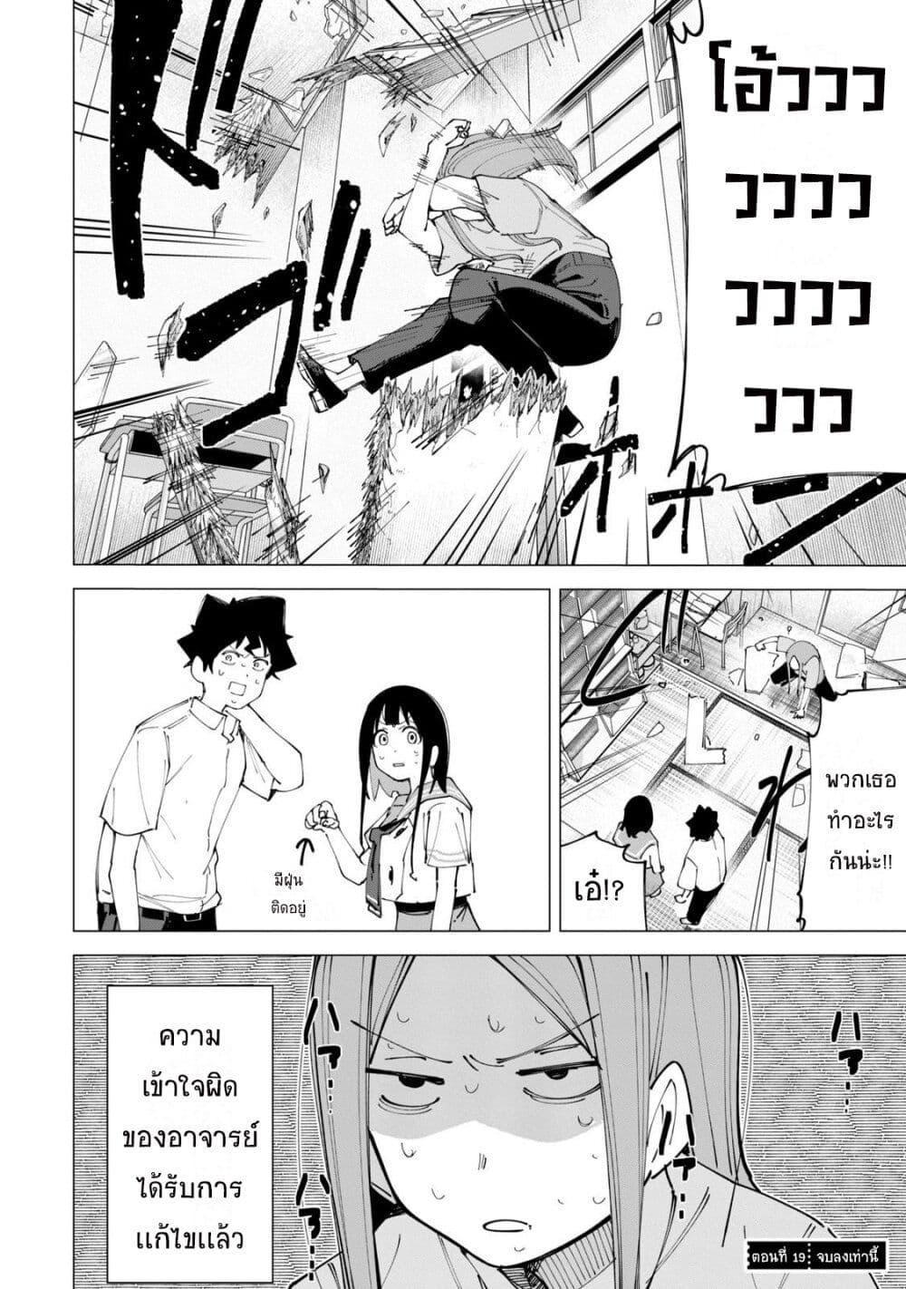 Manga-lc-com อ่านมังงะ อ่านการ์ตูน ออนไลน์ ฟรี R15+ ja dame desu ka ตอนที่ 1 2 3 4 5 6 7 8 9 10 11 12 13 14 ฟรี ไม่มีโฆษณา Manga-lc - อ่าน มังงะ อ่าน การ์ตูน ออนไลน์ อ่านมังงะ ฟรี