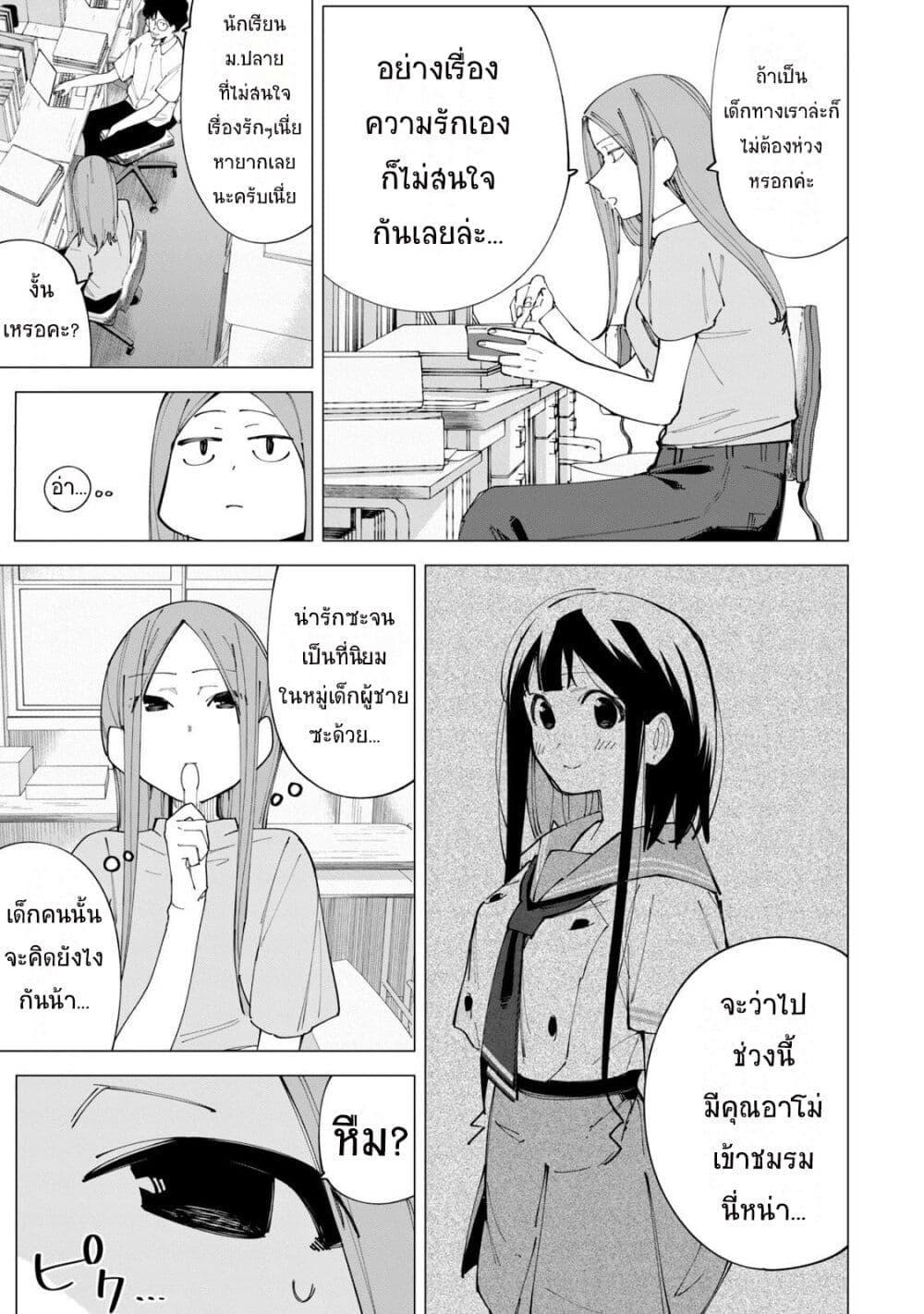 Manga-lc-com อ่านมังงะ อ่านการ์ตูน ออนไลน์ ฟรี R15+ ja dame desu ka ตอนที่ 1 2 3 4 5 6 7 8 9 10 11 12 13 14 ฟรี ไม่มีโฆษณา Manga-lc - อ่าน มังงะ อ่าน การ์ตูน ออนไลน์ อ่านมังงะ ฟรี