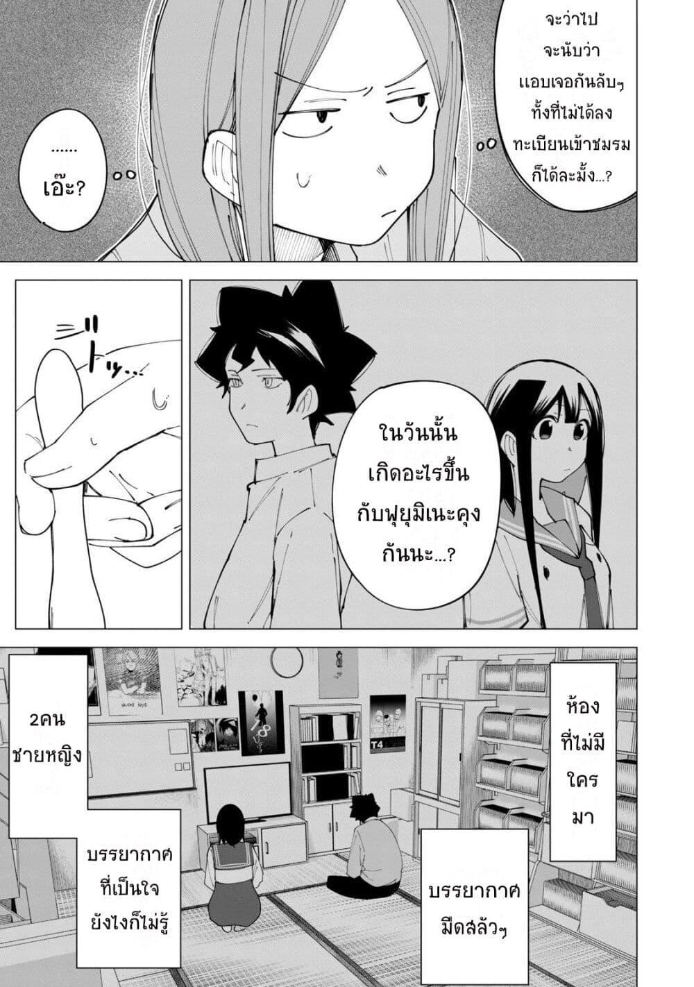 Manga-lc-com อ่านมังงะ อ่านการ์ตูน ออนไลน์ ฟรี R15+ ja dame desu ka ตอนที่ 1 2 3 4 5 6 7 8 9 10 11 12 13 14 ฟรี ไม่มีโฆษณา Manga-lc - อ่าน มังงะ อ่าน การ์ตูน ออนไลน์ อ่านมังงะ ฟรี