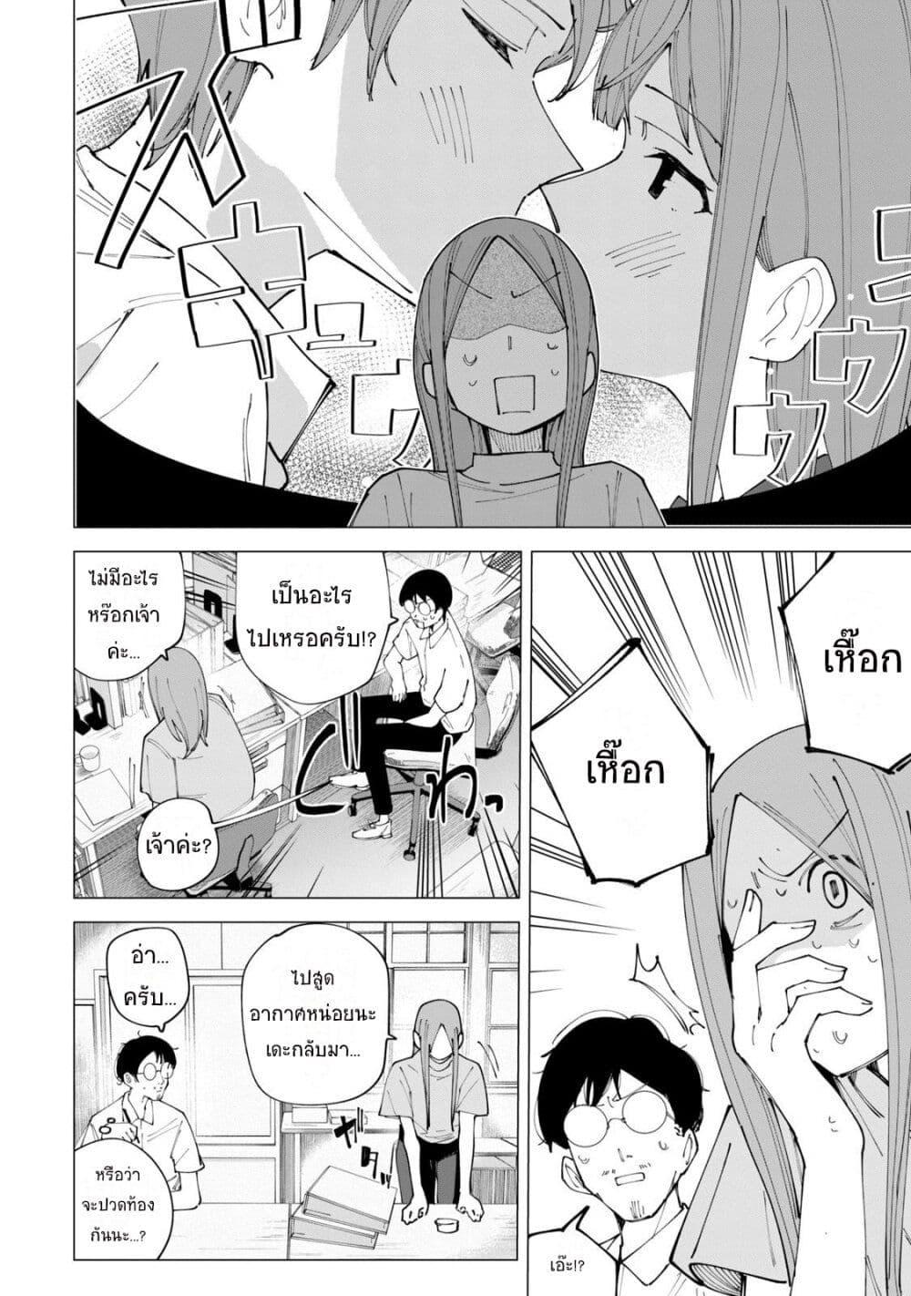 Manga-lc-com อ่านมังงะ อ่านการ์ตูน ออนไลน์ ฟรี R15+ ja dame desu ka ตอนที่ 1 2 3 4 5 6 7 8 9 10 11 12 13 14 ฟรี ไม่มีโฆษณา Manga-lc - อ่าน มังงะ อ่าน การ์ตูน ออนไลน์ อ่านมังงะ ฟรี