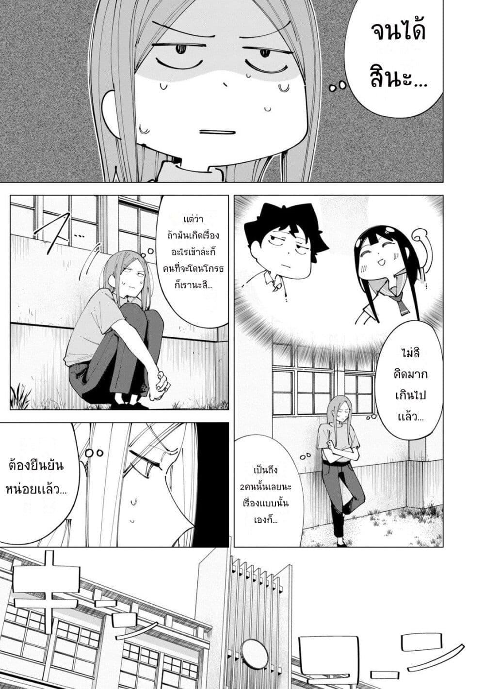 Manga-lc-com อ่านมังงะ อ่านการ์ตูน ออนไลน์ ฟรี R15+ ja dame desu ka ตอนที่ 1 2 3 4 5 6 7 8 9 10 11 12 13 14 ฟรี ไม่มีโฆษณา Manga-lc - อ่าน มังงะ อ่าน การ์ตูน ออนไลน์ อ่านมังงะ ฟรี