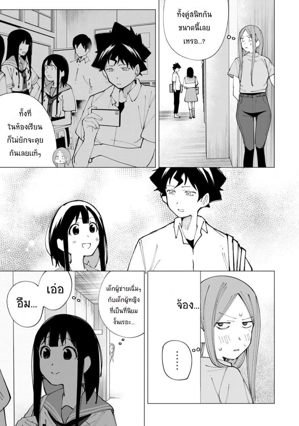 Manga-lc-com อ่านมังงะ อ่านการ์ตูน ออนไลน์ ฟรี R15+ ja dame desu ka ตอนที่ 1 2 3 4 5 6 7 8 9 10 11 12 13 14 ฟรี ไม่มีโฆษณา Manga-lc - อ่าน มังงะ อ่าน การ์ตูน ออนไลน์ อ่านมังงะ ฟรี