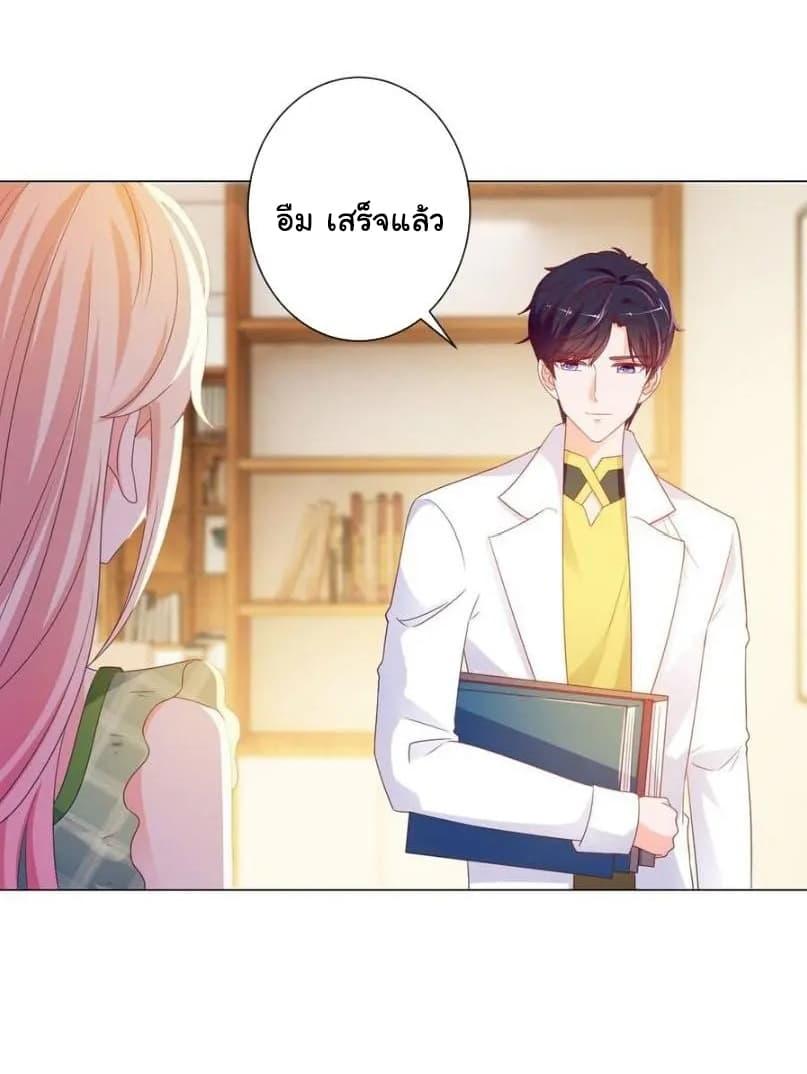 Manga-lc-com อ่านมังงะ อ่านการ์ตูน ออนไลน์ ฟรี The Lovely Wife And Strange Marriage ตอนที่ 1 2 3 4 5 6 7 8 9 10 11 12 13 14 ฟรี ไม่มีโฆษณา Manga-lc - อ่าน มังงะ อ่าน การ์ตูน ออนไลน์ อ่านมังงะ ฟรี